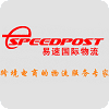 Espeedpost Tracking logo