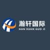 Hanxuan international express Tracking logo