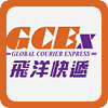 Shipgce Express Tracking logo